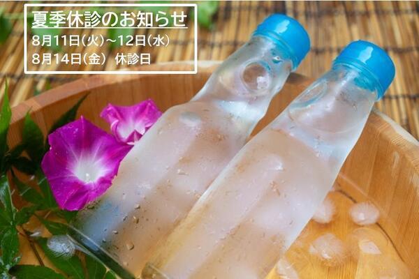 summer_drinks_and_teeth_コピー